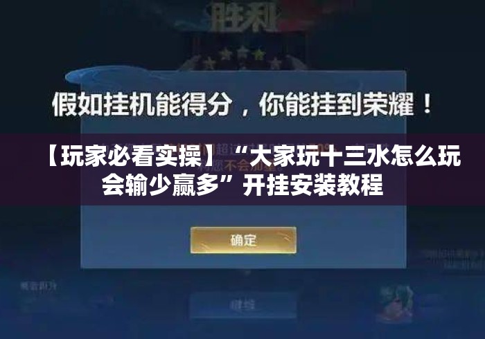 【玩家新攻略】“多乐跑胡子有啥漏洞没”作弊挂(辅助外挂+